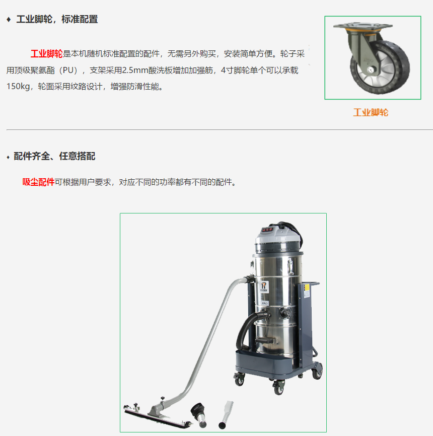 成都勁邦P3J經(jīng)濟型工業(yè)吸塵器_220v