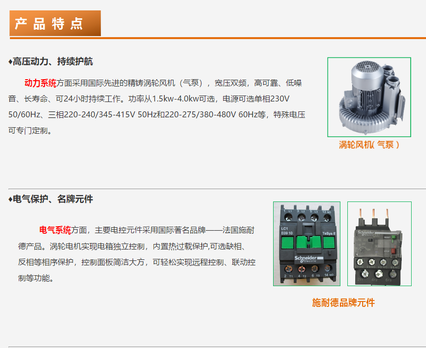 成都勁邦PDB-series頂置式工業(yè)吸塵器