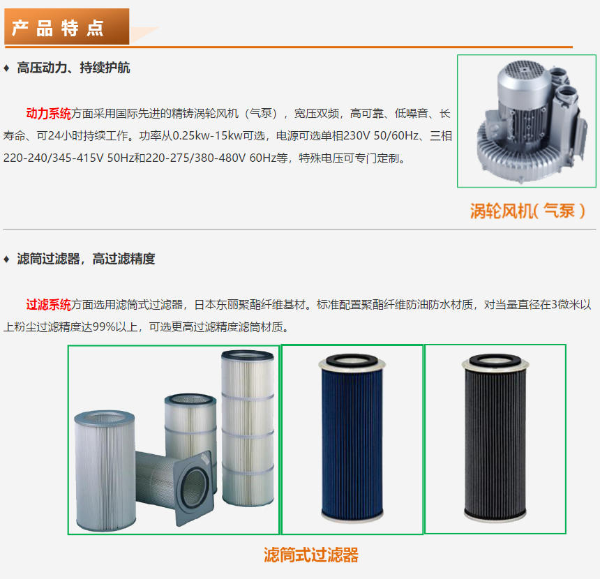 成都勁邦DGW-series臥式高負壓工業(yè)集塵器