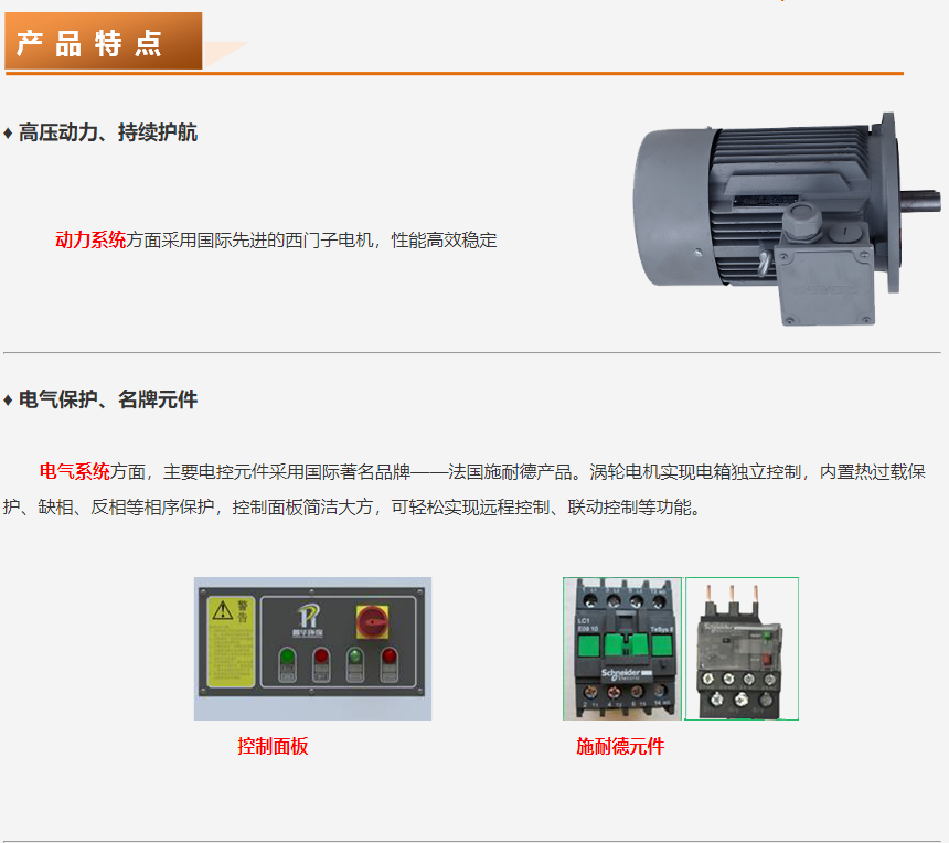 成都勁邦SF-series脈沖反吹型焊煙塵凈化器